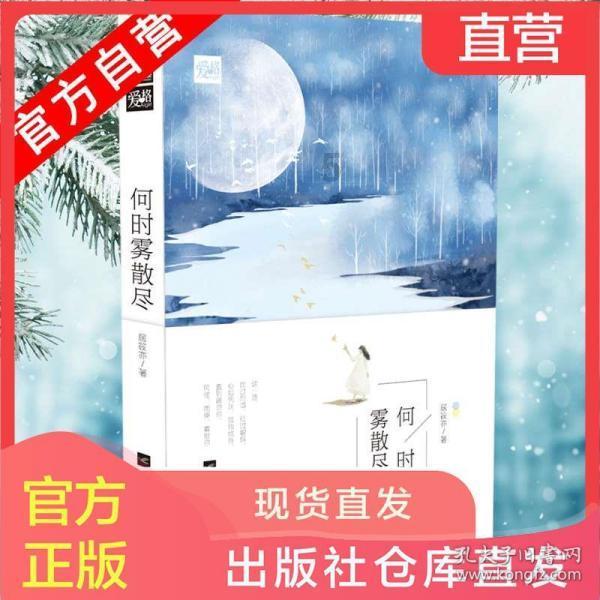 我的王朝