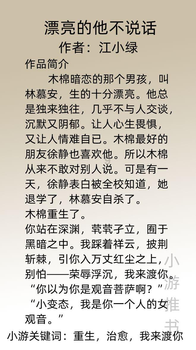 暴走小飞机